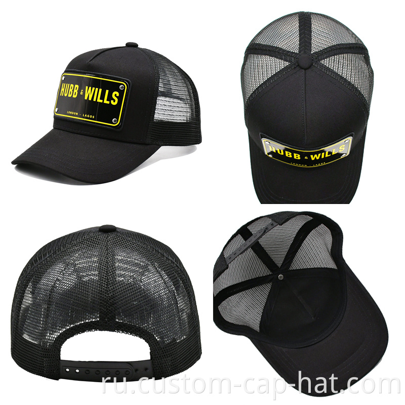 Mesh Trucker Hat